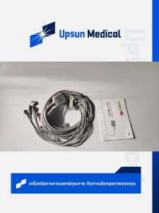 UNIMED สาย EKG ปลายสาย 5 leads แบบกระดุม ข้อต่อ6pin (รุ่น: 2540S)