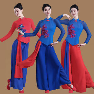 Cổ Điển Trang Phục Khiêu Vũ Mùa Xuân Ying Square Dance Performance Quần Áo Phong Cách Mới Yangge Vòng Eo Lễ Kỷ Niệm Trống Chân Rộng Quần