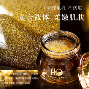 Horec องุ่นทะเล วอร์ม มอยส์เจอไรซิ่ง มอยซ์เจอไรเซอร์ คลีนซิ่ง รูขุมขน คลีนซิ่ง เจล