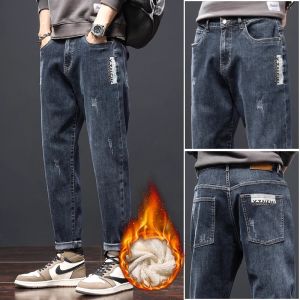 TUCANO | American Style Loose Straight Men Jeans