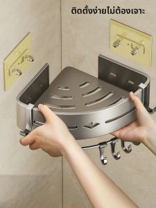 ชั้นวางในห้องน้ำแบบไม่ต้องเจาะที่จัดชั้นวางทรงสามเหลี่ยมติดผนัง3ชั้นออแกไนเซอร์แร็คห้องน้ำในห้องน้ำ