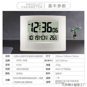 Đồng Hồ Tường LCD Màn Hình Kỹ Thuật Số Thanh Lịch Hiện Đại Im Lặng Phòng Khách Phòng Ngủ Trung Tâm Đồng Hồ Thời Gian Cao Cấp