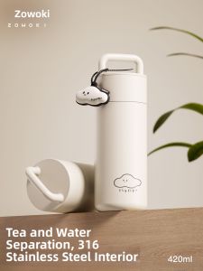 Insulated Aesthetic Office Cup with Tea Strainer and Custom Engraving