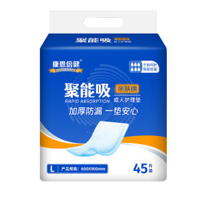 Convenient Multi-Functional Adult Care Mat Postpartum Disposable Incontinence Pad for Children Elderly Women Period Protection