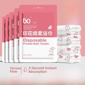 Disposable Thickened Dry Cotton Bath Towel Travel Individual Packaging Hotel Accommodation Outdoor Camping Care Products