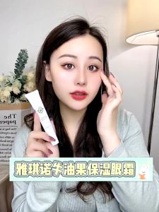 Avocado Eye Cream: Solusi Mata Panda & Kering