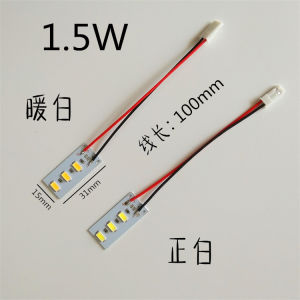 5V LED Light Board SMD Patchwork USB Mini Desk Lamp Power Bank Modification Available Light Board Energy Saving Non Intelligent Control