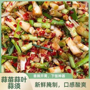Jiangxi Special Pickled Hot Vegetables Fresh Garlic Shoots Diced Chilies Quick Meal Sauce Pickled Cucumbers Spicy Snack