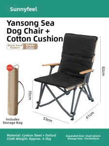 SUNNY FEEL | High-Back Portable Camping Chair