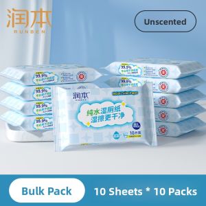 RUNBEN | Antibacterial Flushable Toilet Wet Wipes 10 pcs