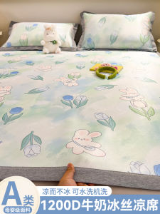 Summer Ice Silk Cooling Mat Three-Piece Set 2025 New Washable Air Conditioned Soft Mat Childrens Quiltable Foldable Design