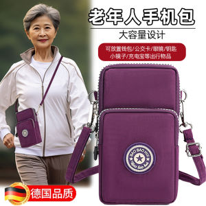 Lightweight Neck Hanging Mobile Phone Bag for Elderly People Satchel Crossbody Bag Portable Phone Case Elegant Simple Design