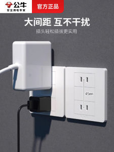 Bộ Ổ Cắm Điện BULL 4 Lỗ 2 Đầu 86 Loại Lắp Tường Màu Trắng PC Ổ Cắm Điện Gia Dụng Hai Lỗ Hai Đầu