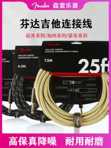 Fender Folk Electric Guitar Connection Line Noise Reduction 3 Meter Long Copper Coated Aluminum Core Guitar Accessories