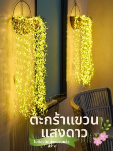 BEAUTY IN THE LIGHT | Solar Powered Outdoor Decorative Light