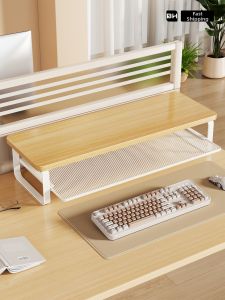 evesigar | Elevating Storage Desktop Monitor Stand