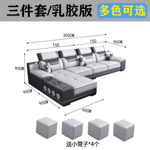 Modern Simple Style Latex Technology Fabric Cat Scratch Proof Sofa Living Room U-Shape Combination Non-Washable Adult Suitable