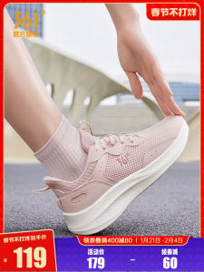 Giày Thể Thao Nữ 361° Giày Chạy Bộ Lưới Thoáng Khí Đế Mềm Giày Nhảy Dây Hấp Thụ Sốc Giày Chạy Bộ Mùa Thu 2025