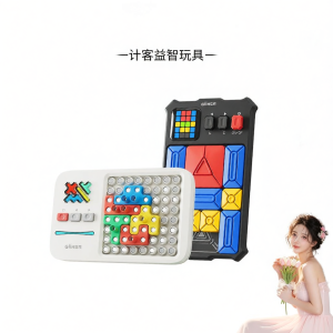 Giiker | Đồ Chơi Puzzle Giáo Dục Tư Duy Logic