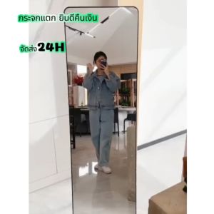 เคย กระจกแตก ยินดีคืนเงิน กระจกยาวเต็มตัว กระจกสูง กระจกยาว กระจกห้องพัก กระจกส่อง กระจกดูทั้งตัว กระจกเต็มตัว 136cm×36cm