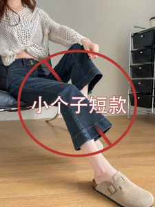 High Waist Bell Bottom Jeans Womens Spring Autumn Style Retro Slim Fit Eight Nine Points Flared Pants Cotton Polyester Spandex