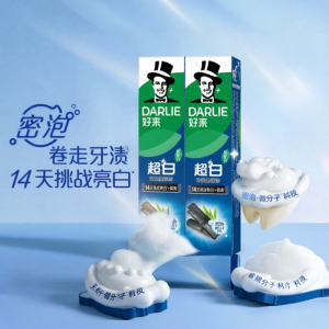 DARLIE | Teeth Whitening Charcoal Toothpaste 190g 2 Tubes