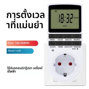24 ชั่วโมง Cyclic อิเล็กทรอนิกส์ Digital Timer Switch EU UK AU US BR FR ปลั๊ก Kitchen Timer Outlet Programmable Timing Socket 220V