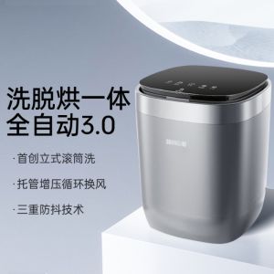 Automatic Mini Washer Dryer Combo for Home Dormitory Washing Machine for Underwear Socks Integrated Design 110V Voltage