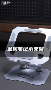 Full Metal Square Bottom Tablet StandFoldable Desktop Laptop Floor StandingSwivel Tablet Stand With 360 Rotating BaseMultifunctional Adjustable Tablet Holder