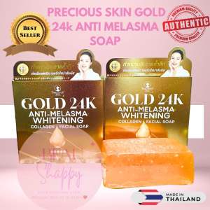Gold 24k Anti Melasma Whitening Soap with Collagen from Precious Skin Thailand🇹🇭