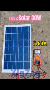 Rickyled แบรนด์ XigZag Solar Cell Polycrystalline 6V แผงโซลาร์เซลล์ ขั้วตัวเมีย พร้อมสายยาว 5 เมตร แผงโพลีคริสตัลไลน์ 4W 6W 10W 15W 20W 30W พร้อมขาตั้ง แผงโซลาร์ 6โวล