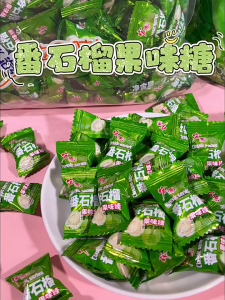 Guava Candy 100g Hongyuan Fruit Flavored Candy Guava Flavored Fruit Hard Candy Snack