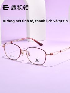 KANGSHIDUN | Kính Nữ Elegent Khung Titanium Nhẹ
