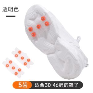 Ice Claws Antiskid Shoe Sets Hiking Snow Antiskid Shoe Claws Spike Handy Gadget Outdoor Ice Drop-Resistant Adult Transparent Snow Claw