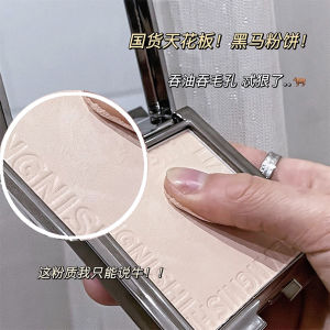 Long-Lasting Liangnishi Pretty Poise Powder Compact Skin Blurring Oil-Control Makeup Setting Powder for Students Any Skin Type