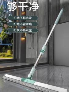 Magic Broom Silicone Floor Scraper Wet Dry Dual Use Bathroom Toilet One Sweep Clean Water Drain Tool Household Cleaning Tool