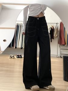 High Waist Loose Fit Extended Length Denim Jeans Womens Wide Leg Jeans Vintage American Style Slimming Drapey Floor-Length