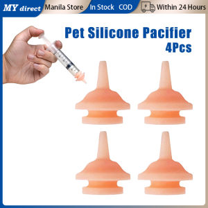 4pcs Universal Pet Feeding Nipple Mini Pet Silicone Pacifier For Newborn Kittens Puppies Rabbits