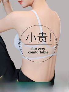 MiiOW | MiiOW Summer Thin Ice Silk Backless Bra Womens Underwear Gathered Small Chest Anti-Sagging Seamless Cool Sensation Bra