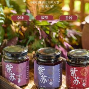 Original Flavor Purple Perilla Sauce No Onion Garlic Vegetarian Rice Dipping Sauce Not Spicy Sugar Free Traditional Brand