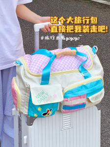 กระเป๋าเสื้อผ้าสำหรับเดินทางสุดวันหยุดสำหรับผู้หญิง ความจุขนาดใหญ่ กระเป๋าถือแบบพับได้ กระเป๋าเดินทางแบบพกพาสำหรับเดินทางระยะสั้น