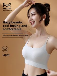 miiow | Ice Silk Bra Womens Underwear Summer New Style With Chest Pad Anti-Light Base Tank Top Can Be Worn Outside Short Sleeve Crew Neck