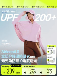 Beneunder | UV Protection Cool Feeling Ice Silk Sun Protection Cloak