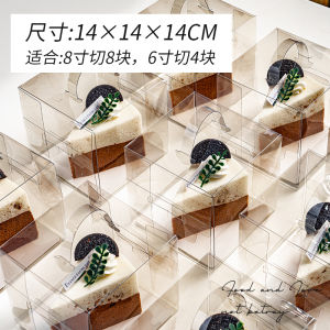 Transparent Cake Packaging Box Baking Dessert Triangular Cutting Small Pastry 8 Inches 2 Pieces Mousse Multi-layer Sweet