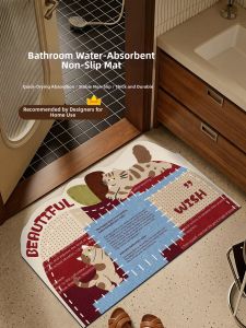 YUNHAOBUYI | Retro Aesthetic Cartoon Diatomaceous Earth Water-Absorbing Anti-Slip Bath Mat