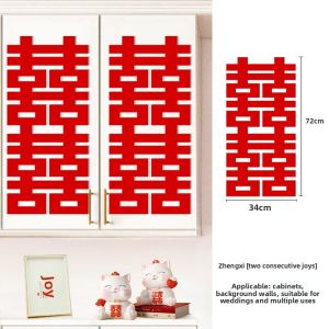 LANGMANXISHI | Long Double Happiness Wedding Door Decoration