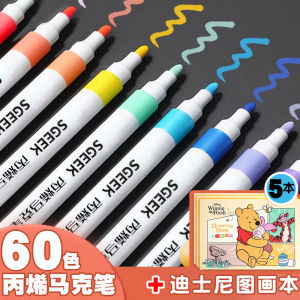Non-Toxic Acrylic Marker Pens 12 Colors Kindergarten Painting Brush Childrens Watercolor Pens 24 Colors Washable Art Color Pens DIY