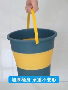 Multifunctional Collapsible Pail Bucket Foldable Portable Foot Bath Wash Basin Silicone Large Capacity/Fireheart Warrior