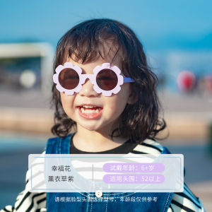 Babiators Baby Sun Glasses European and American Style for Infants and Babies Anti-UVA Suitable for Boys and Girls