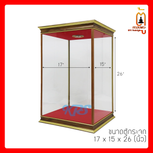 ตู้ครอบพระ ตู้พระ ตู้ติดไฟ ตู้ไม้ ตู้กระจก ตู้โชว์ ตู้ครอบพระ 5นิ้ว ตู้ครอบพระ 7นิ้ว ตู้ครอบพระ 9นิ้ว KPS